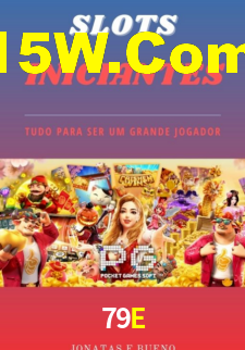 79e.com